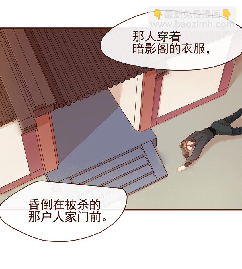 038 美白、控油祛痘(1/2)-第38话