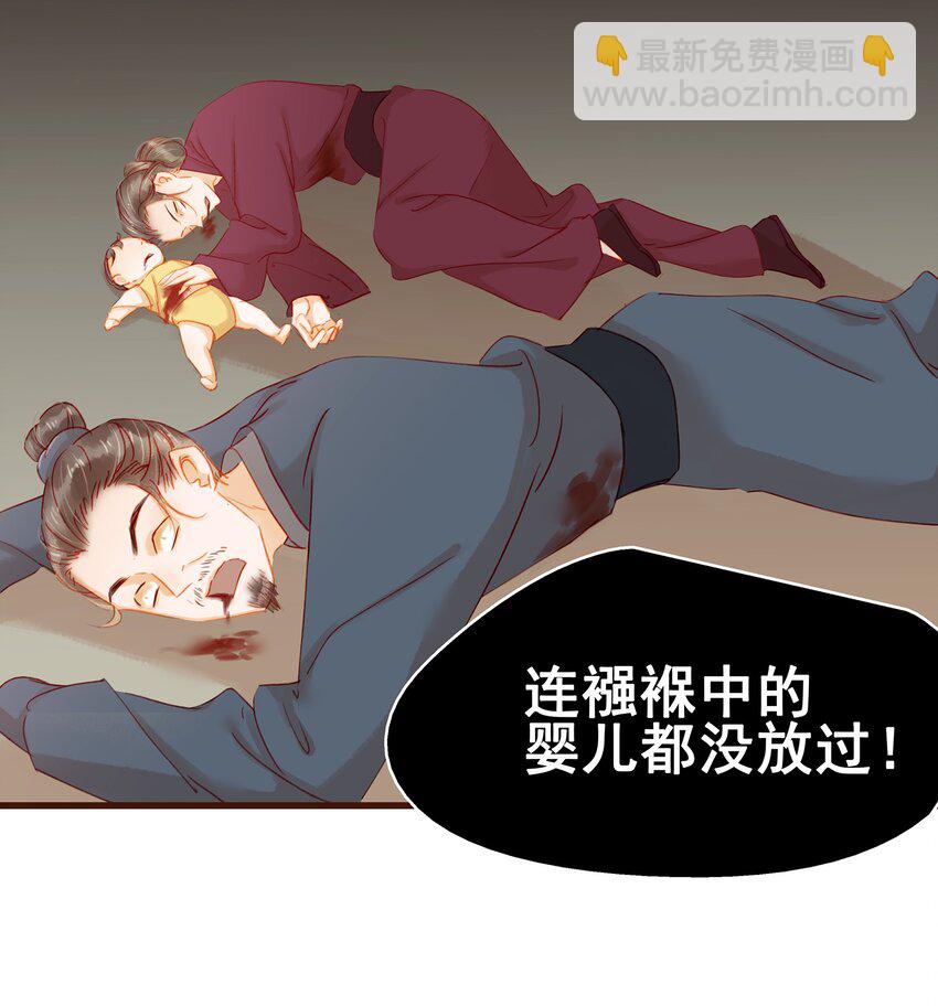 038 美白、控油祛痘(1/2)-第38话