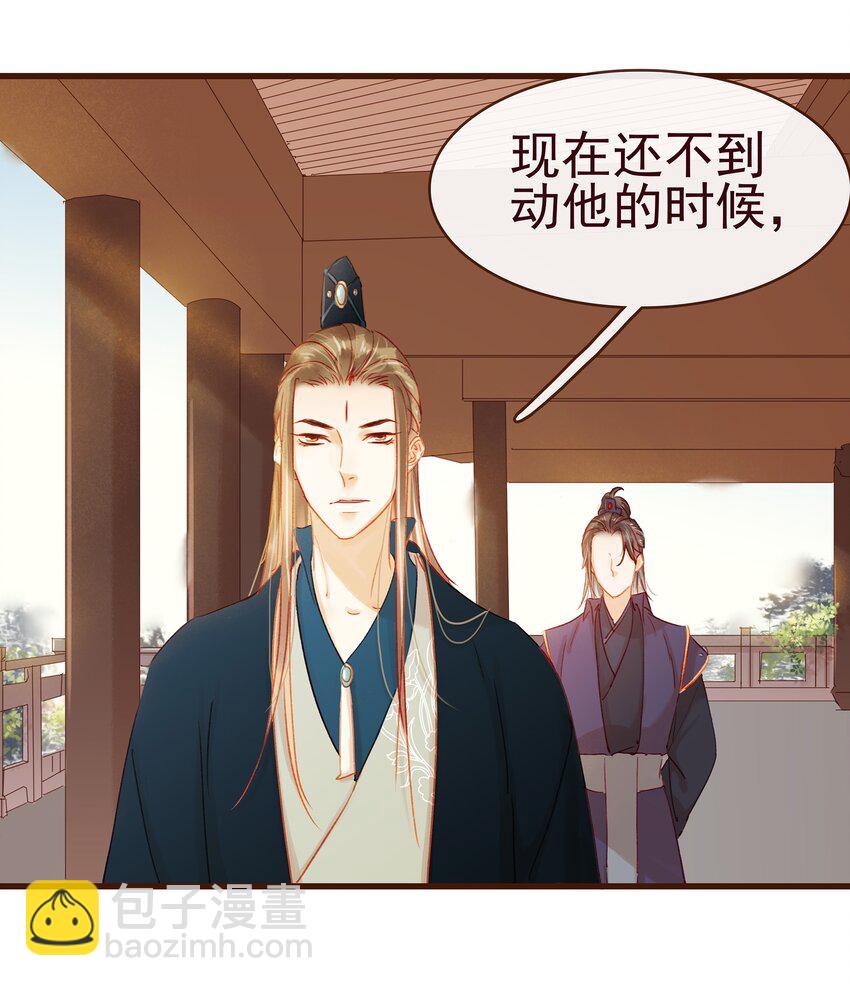 040 又找我干嘛？(1/2)-第40话