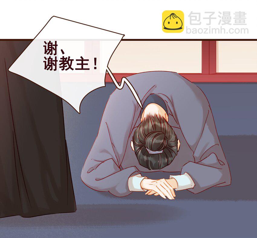 040 又找我干嘛？(1/2)-第40话