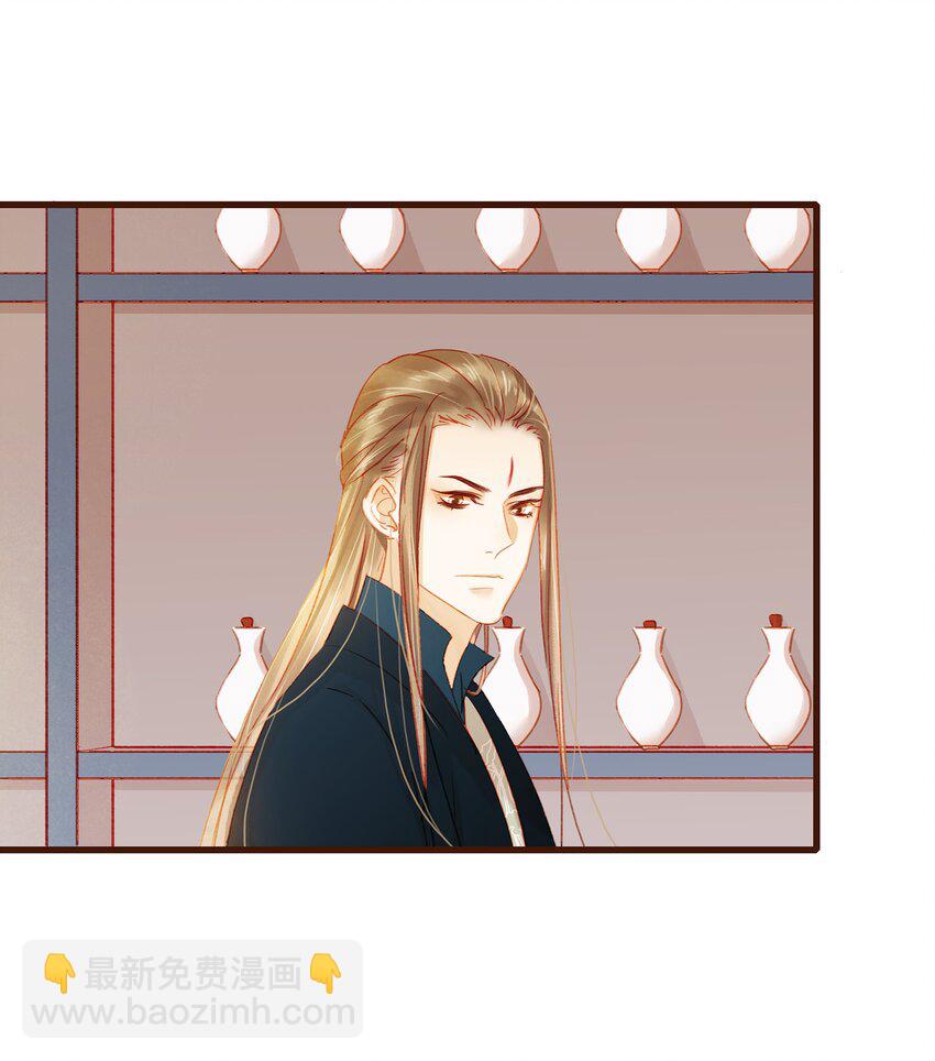 040 又找我干嘛？(1/2)-第40话