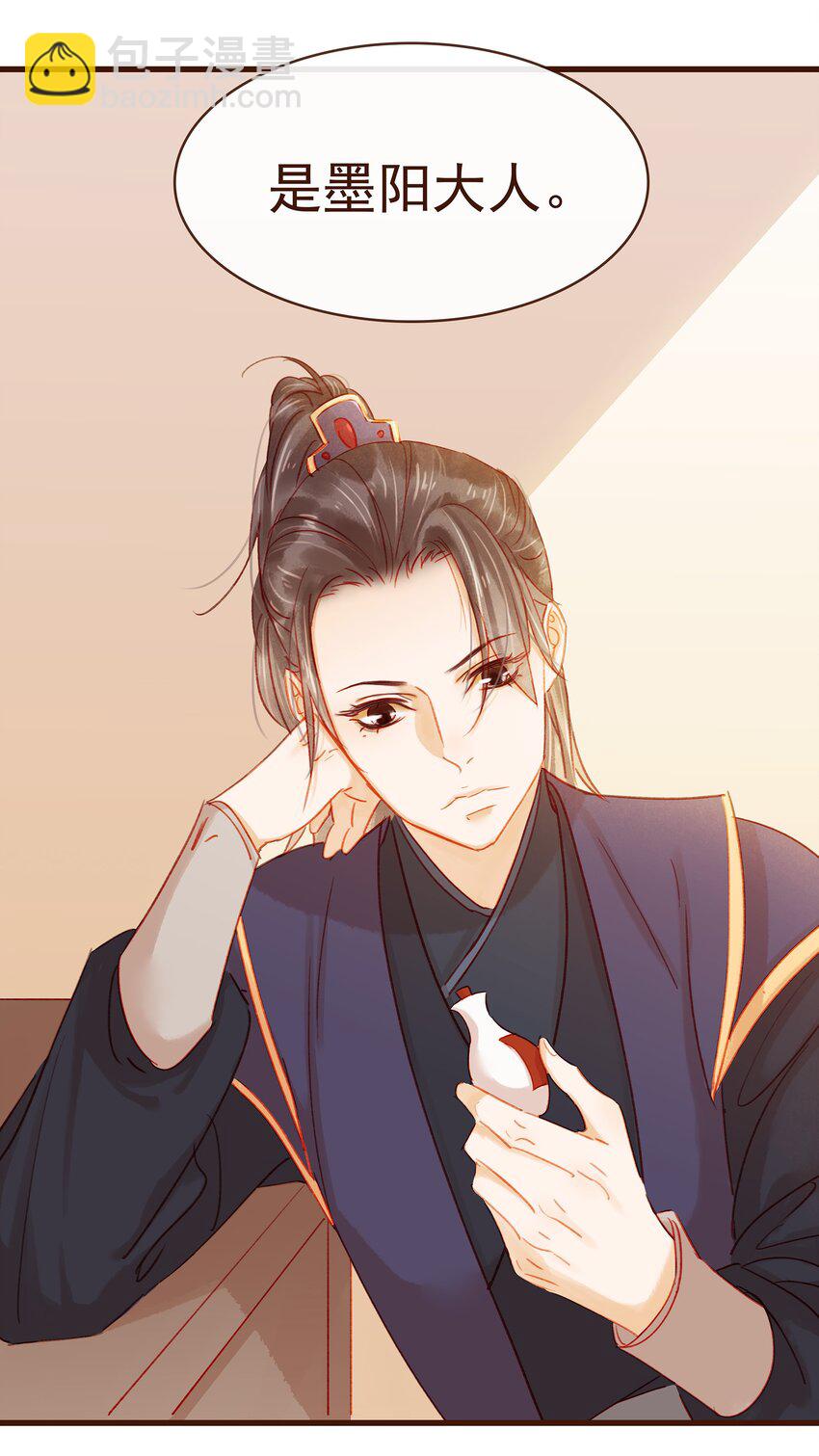 040 又找我干嘛？(1/2)-第40话