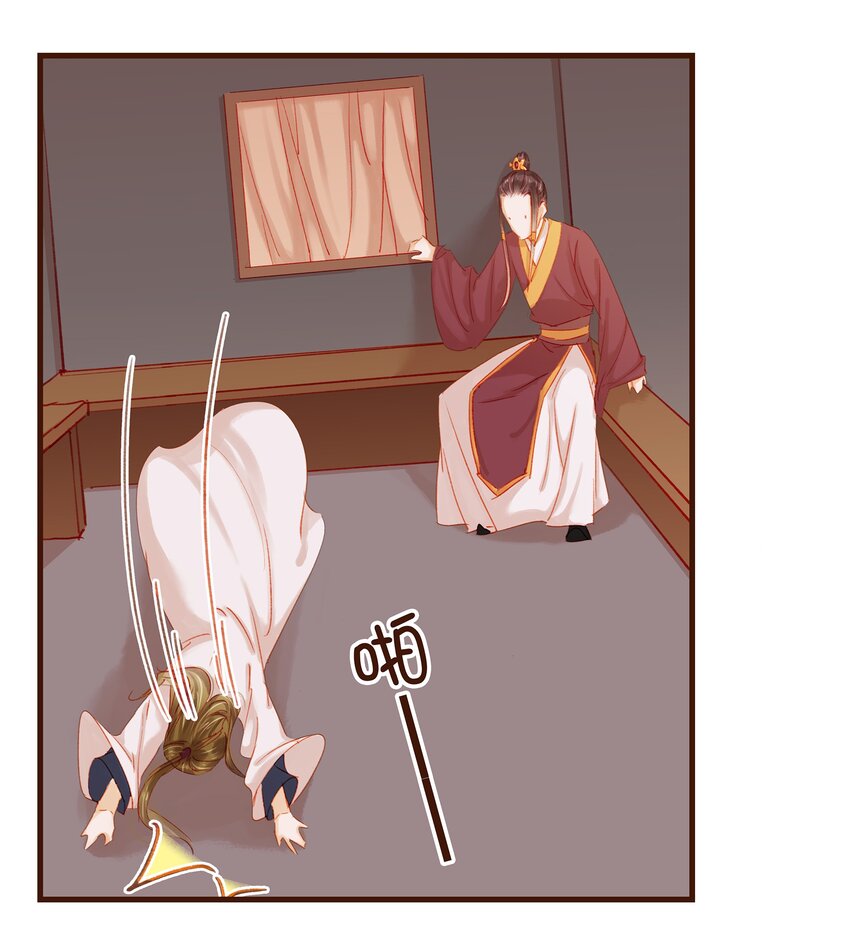 042 雨天无好事-第42话