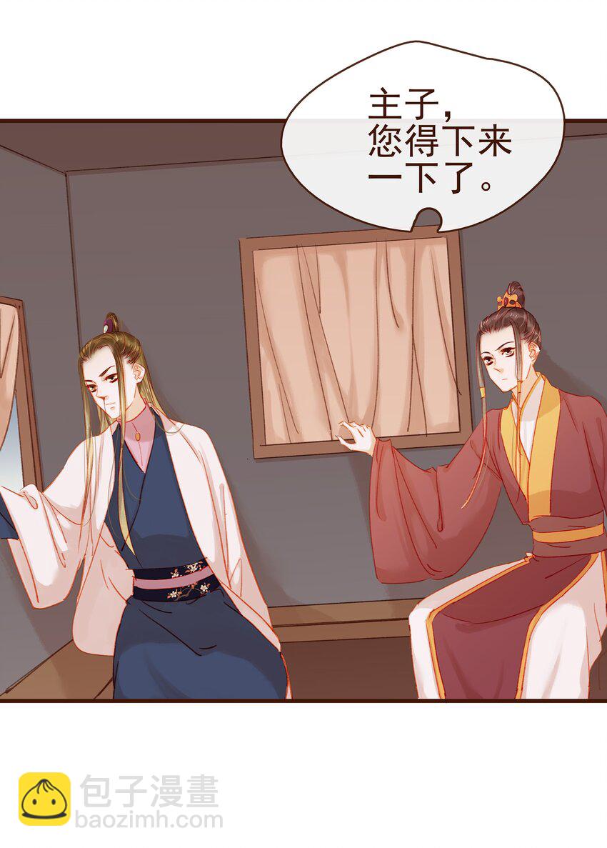 042 雨天无好事-第42话