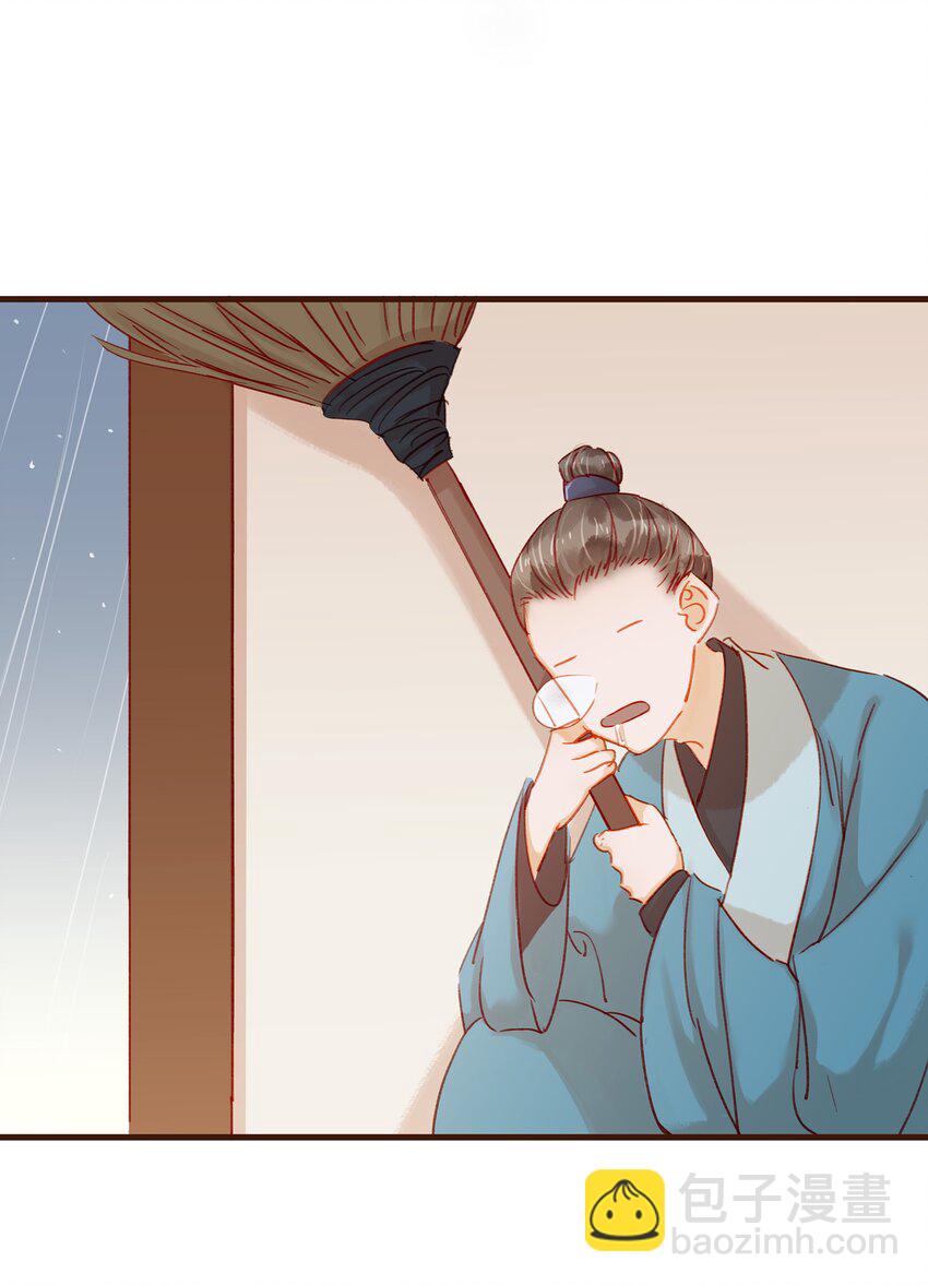 042 雨天无好事-第42话