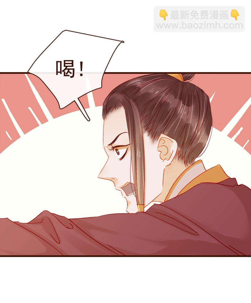 042 雨天无好事-第42话