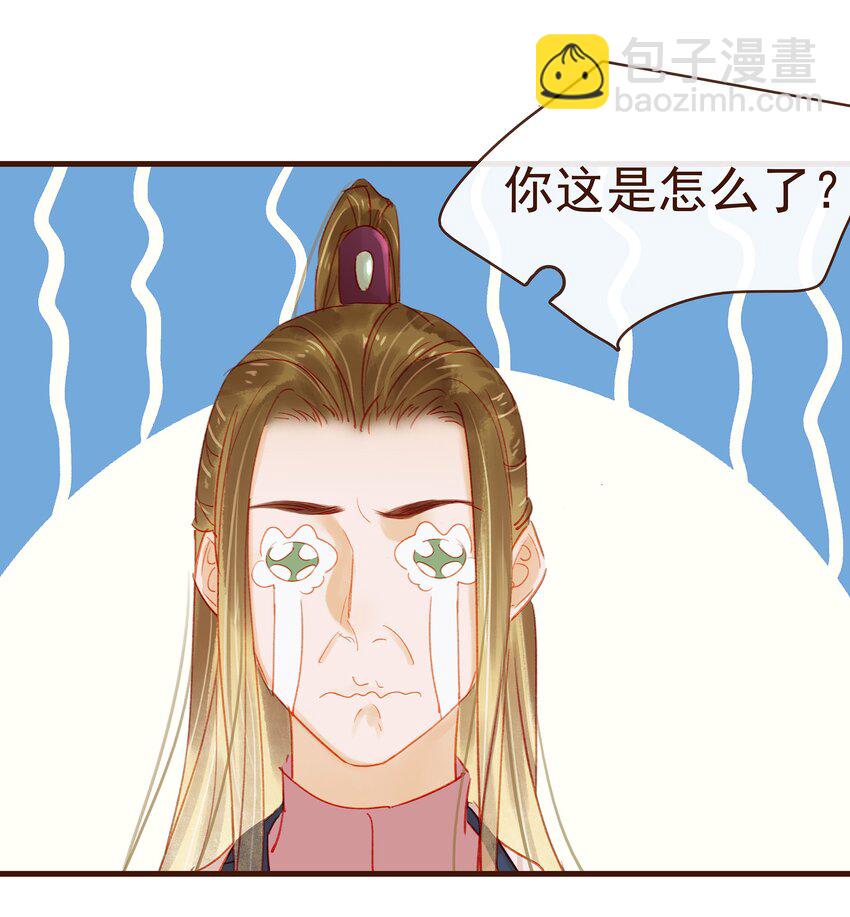 042 雨天无好事-第42话