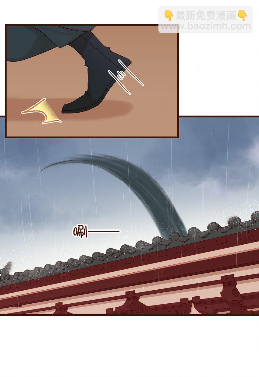 044 喂药(1/2)-第44话