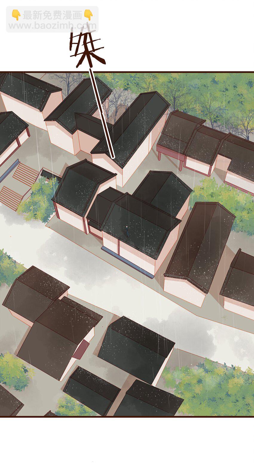 044 喂药(1/2)-第44话