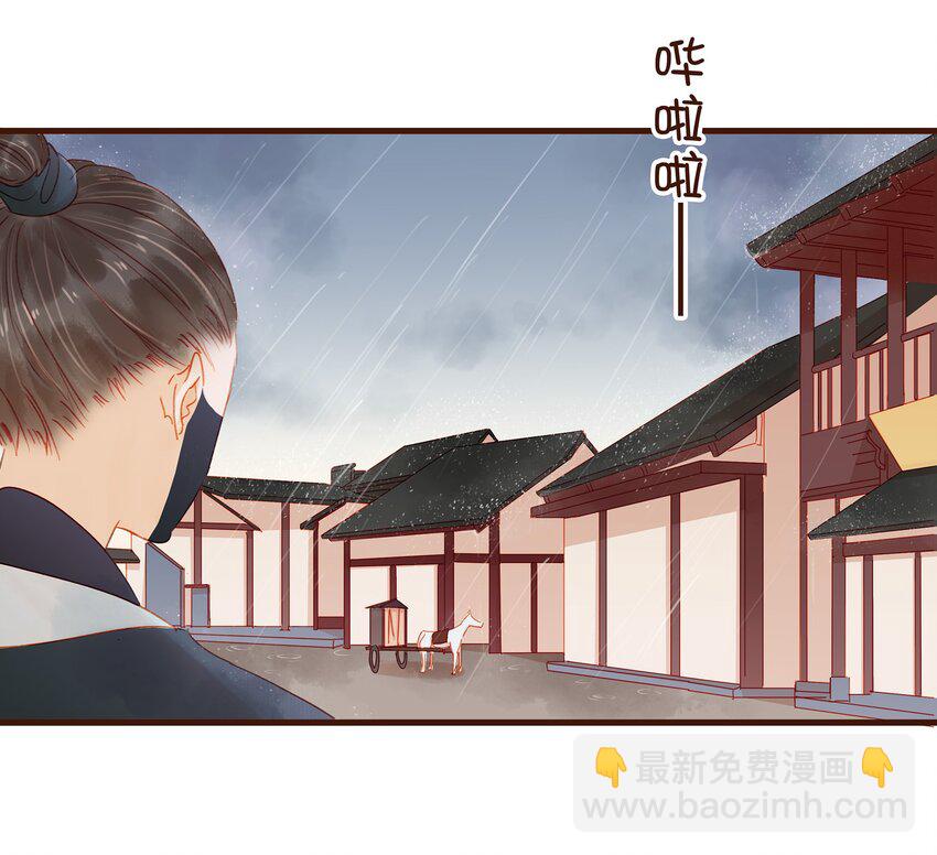 044 喂药(1/2)-第44话