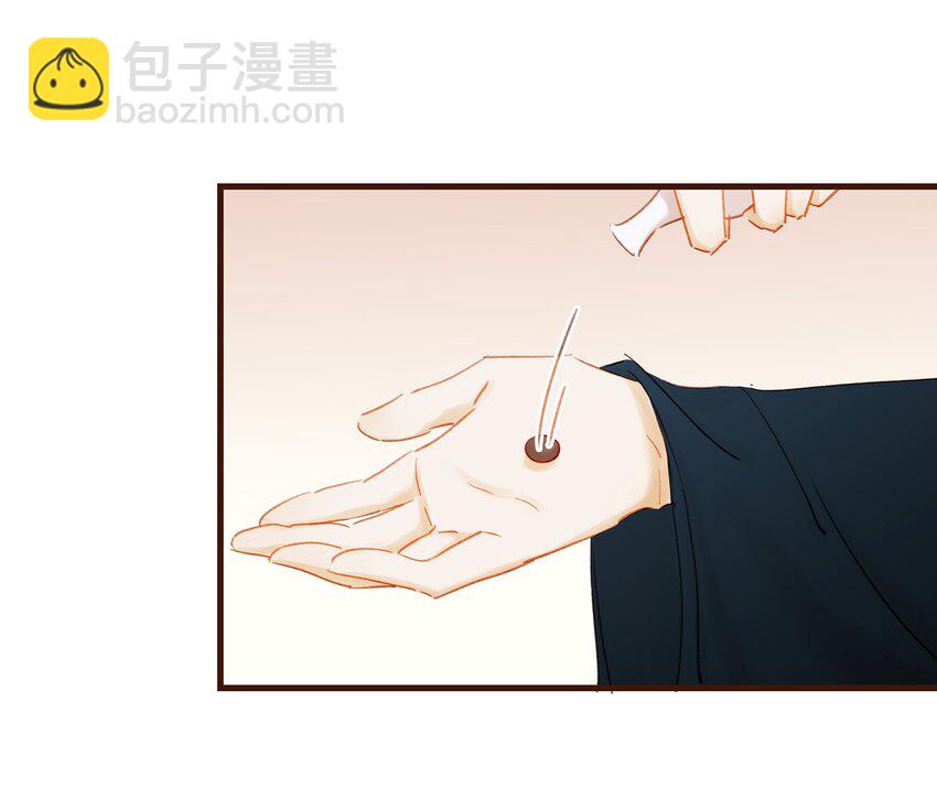 044 喂药(1/2)-第44话