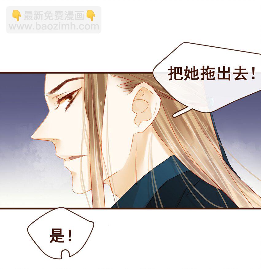 044 喂药(1/2)-第44话