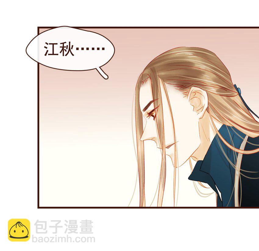 044 喂药(1/2)-第44话