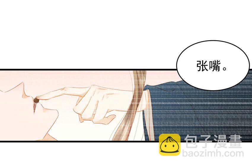 046 良药苦口(1/2)-第46话