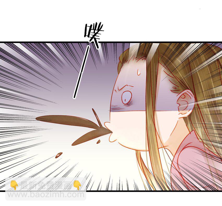 046 良药苦口(1/2)-第46话