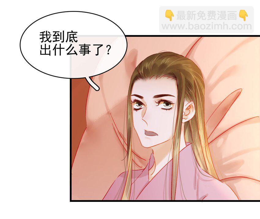 046 良药苦口(1/2)-第46话