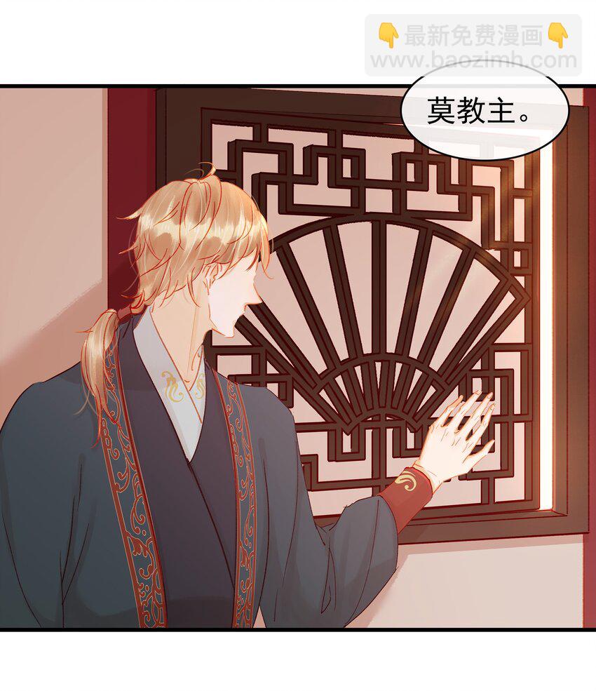 046 良药苦口(1/2)-第46话