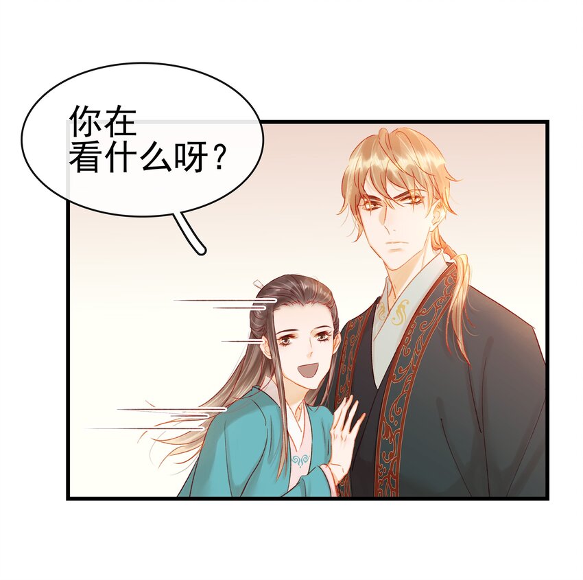 046 良药苦口(1/2)-第46话