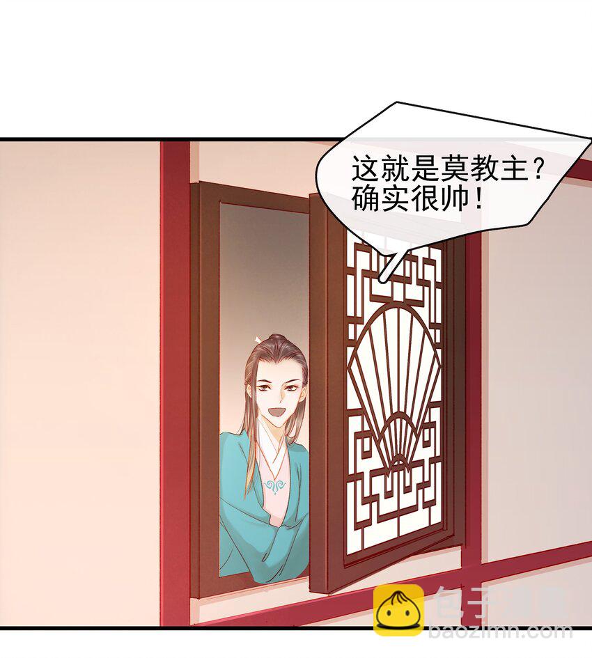 046 良药苦口(1/2)-第46话