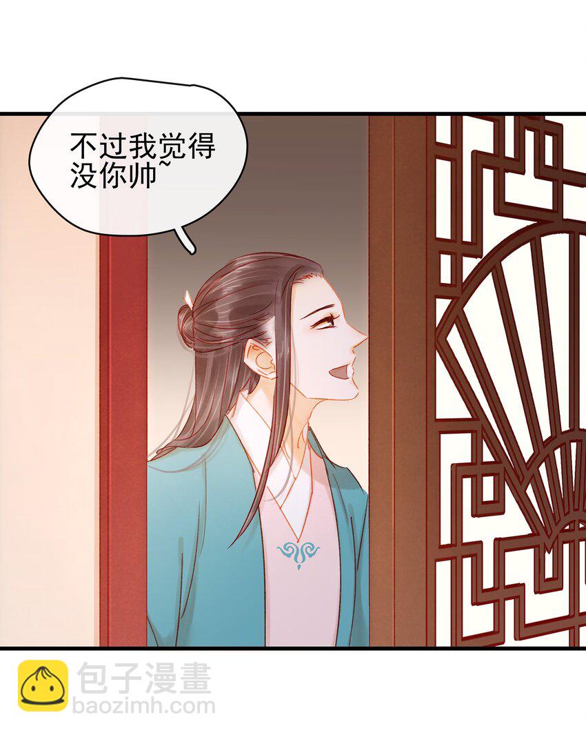 046 良药苦口(1/2)-第46话