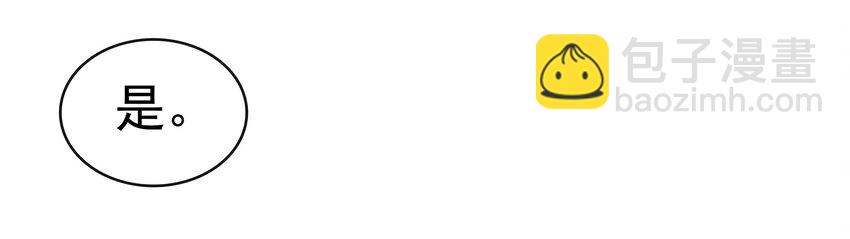 046 良药苦口(1/2)-第46话