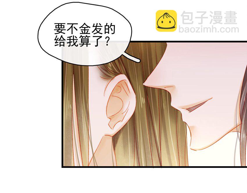 046 良药苦口(1/2)-第46话