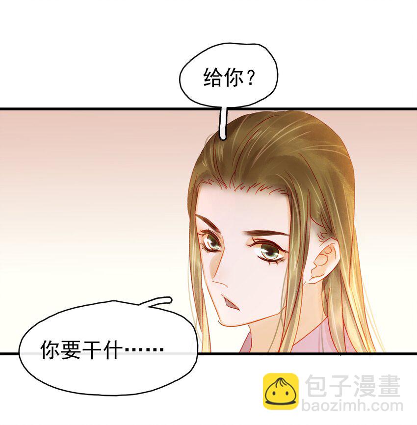 046 良药苦口(1/2)-第46话