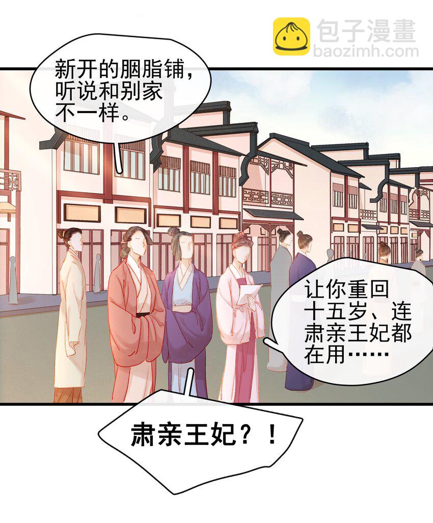 050 这位客人-第50话