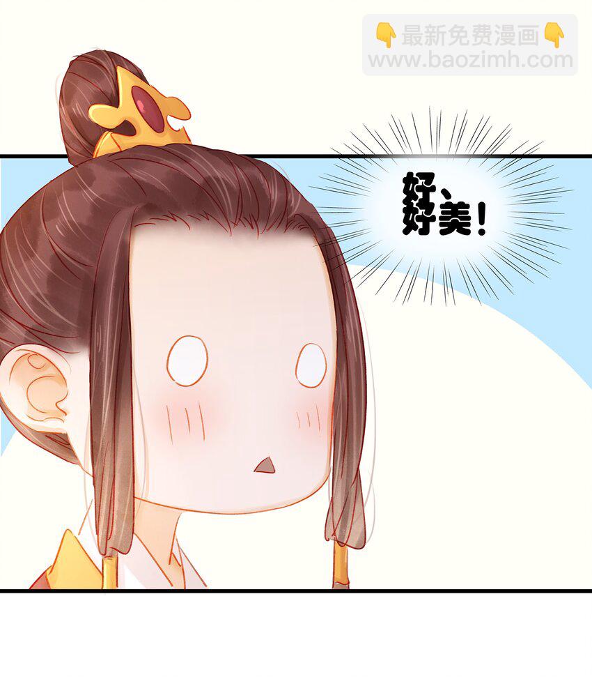 050 这位客人-第50话