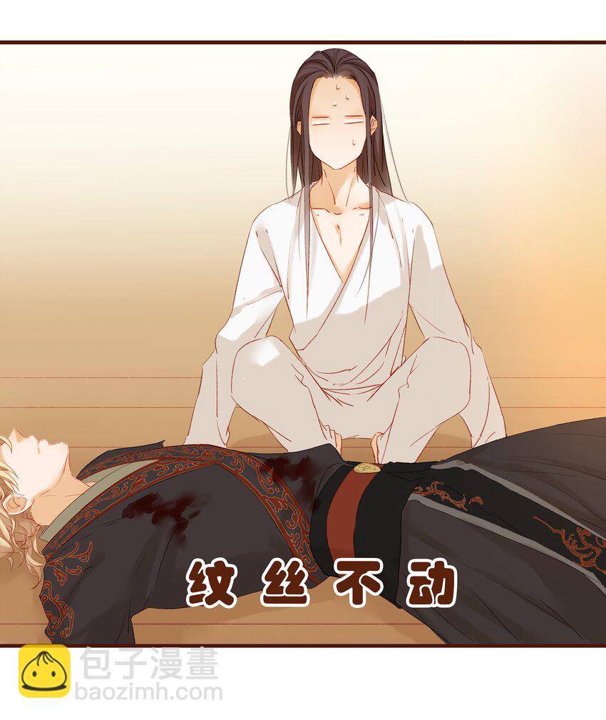 006 暗杀失败怪我咯(1/2)-第6话