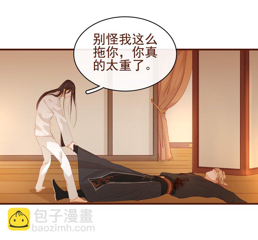 006 暗杀失败怪我咯(1/2)-第6话