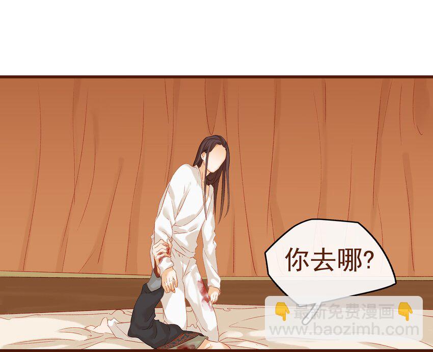 006 暗杀失败怪我咯(1/2)-第6话