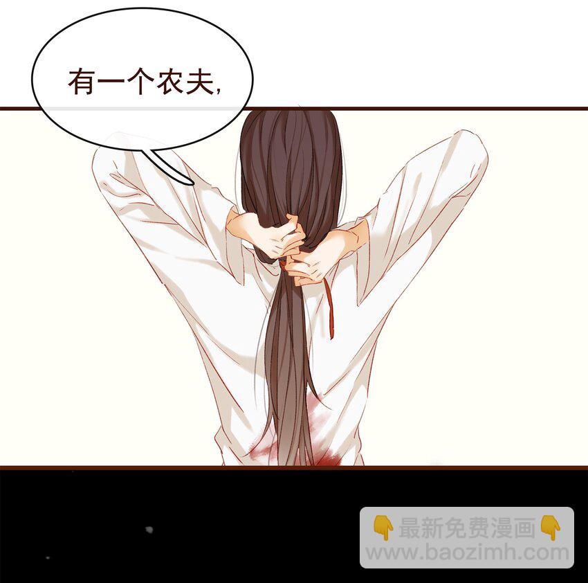 006 暗杀失败怪我咯(1/2)-第6话