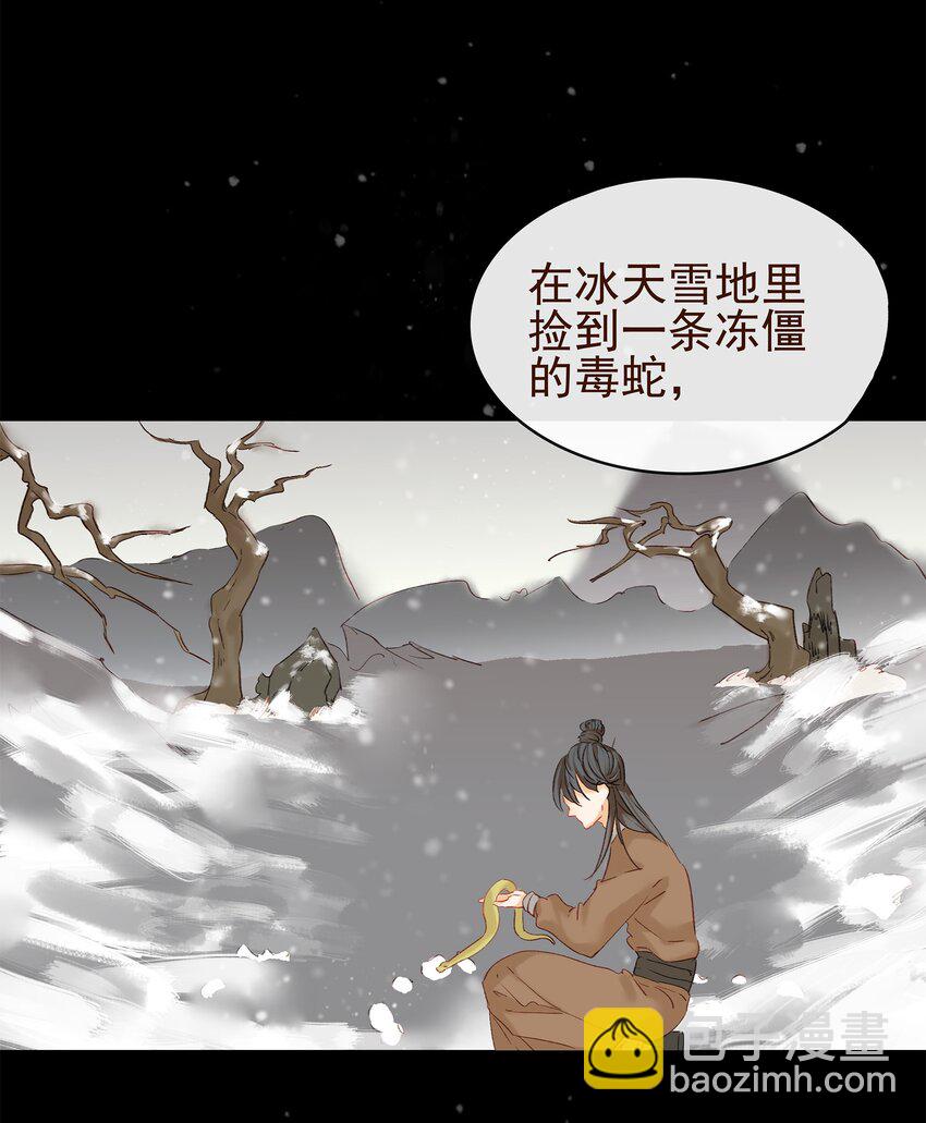 006 暗杀失败怪我咯(1/2)-第6话