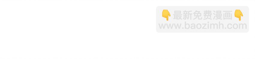 052 求别捏脸-第52话