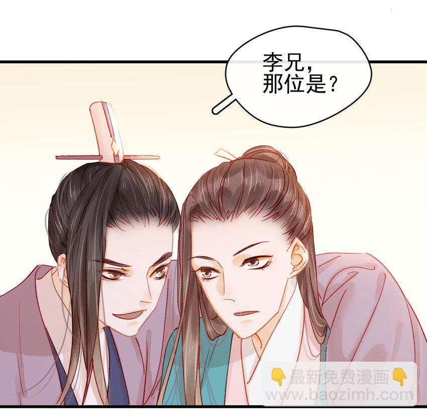 052 求别捏脸-第52话