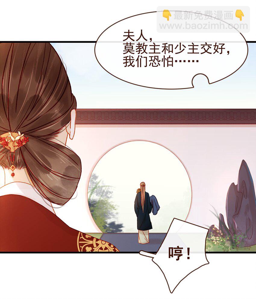 056 对不起，没关系-第56话