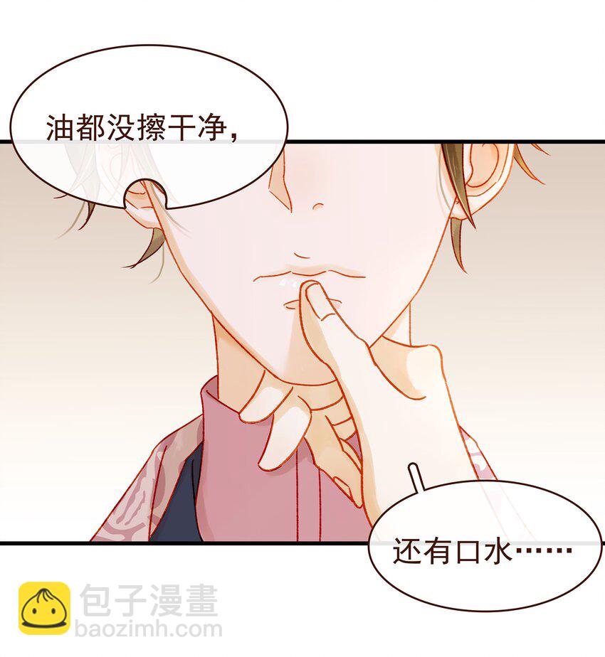 056 对不起，没关系-第56话