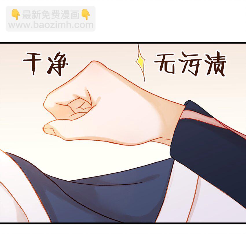 056 对不起，没关系-第56话