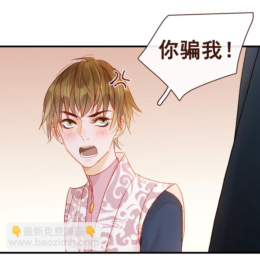 056 对不起，没关系-第56话