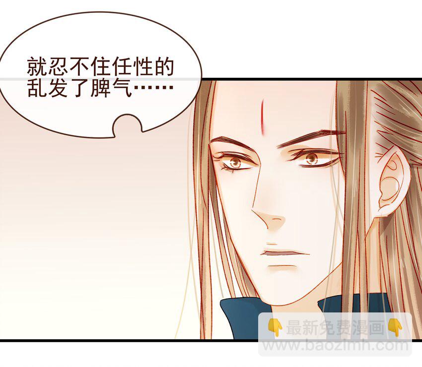 056 对不起，没关系-第56话