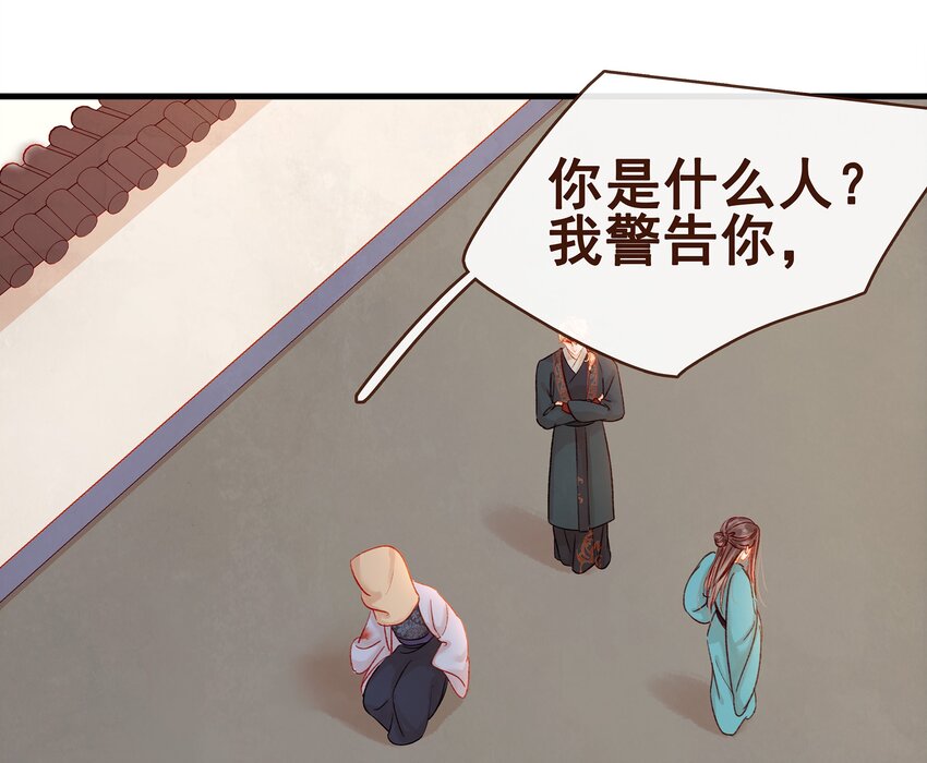 058 暗杀未遂-第58话