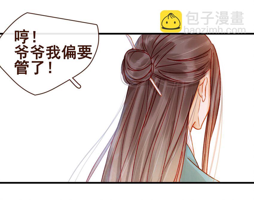 058 暗杀未遂-第58话