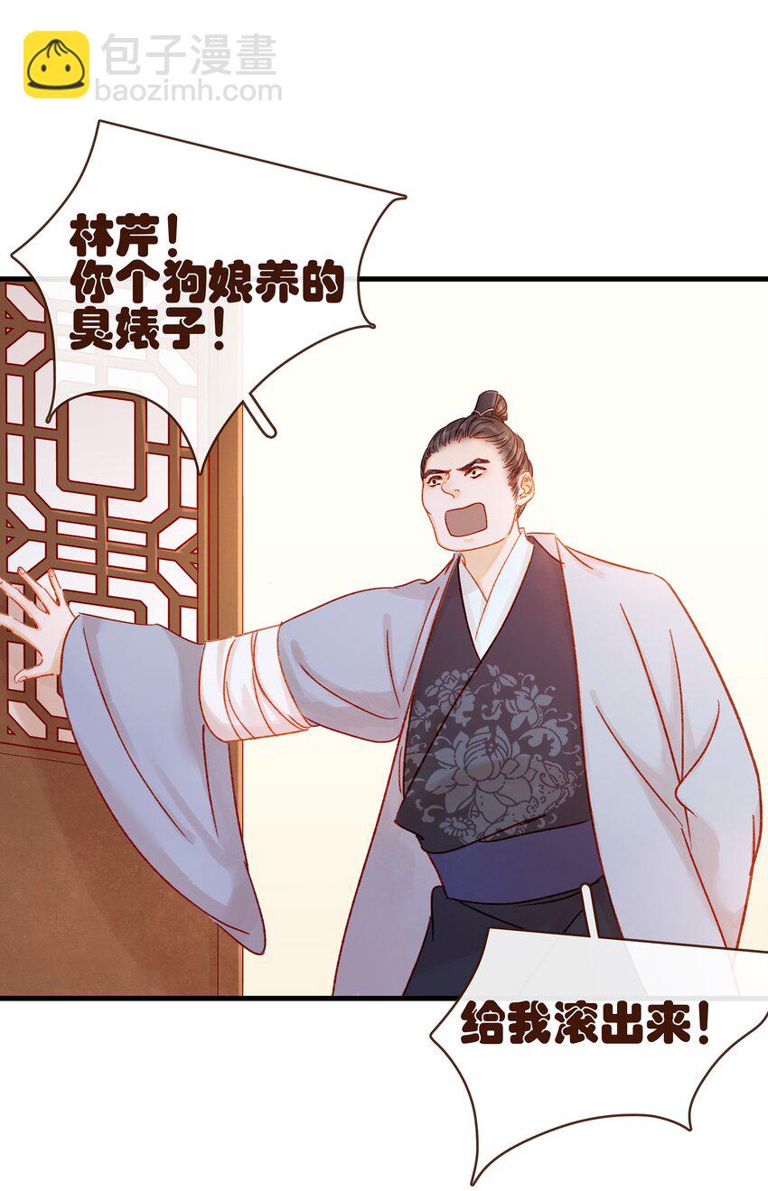 058 暗杀未遂-第58话