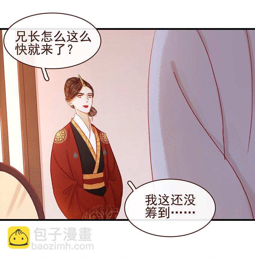 058 暗杀未遂-第58话