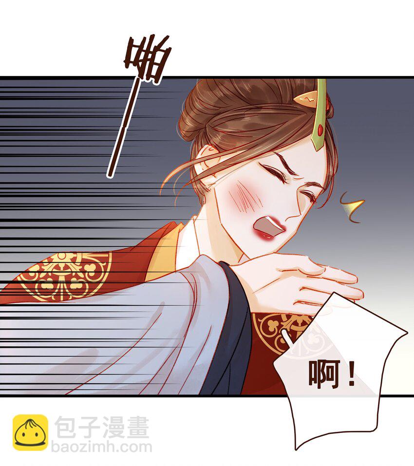 058 暗杀未遂-第58话