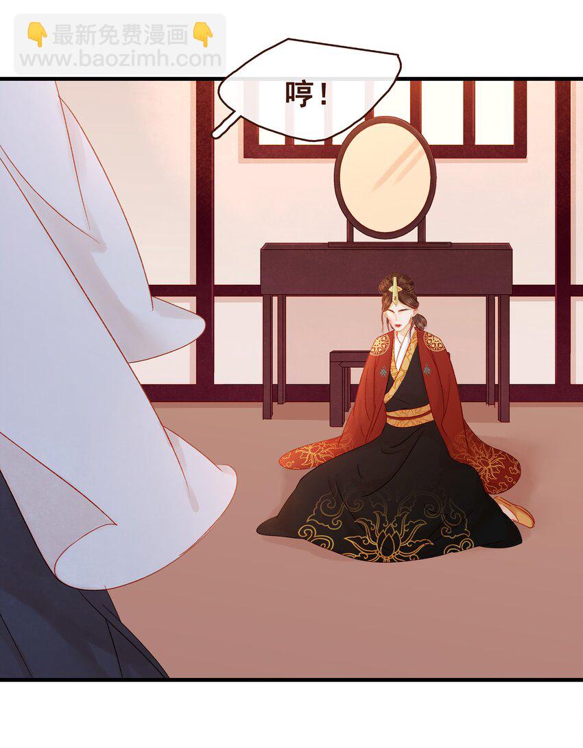 058 暗杀未遂-第58话