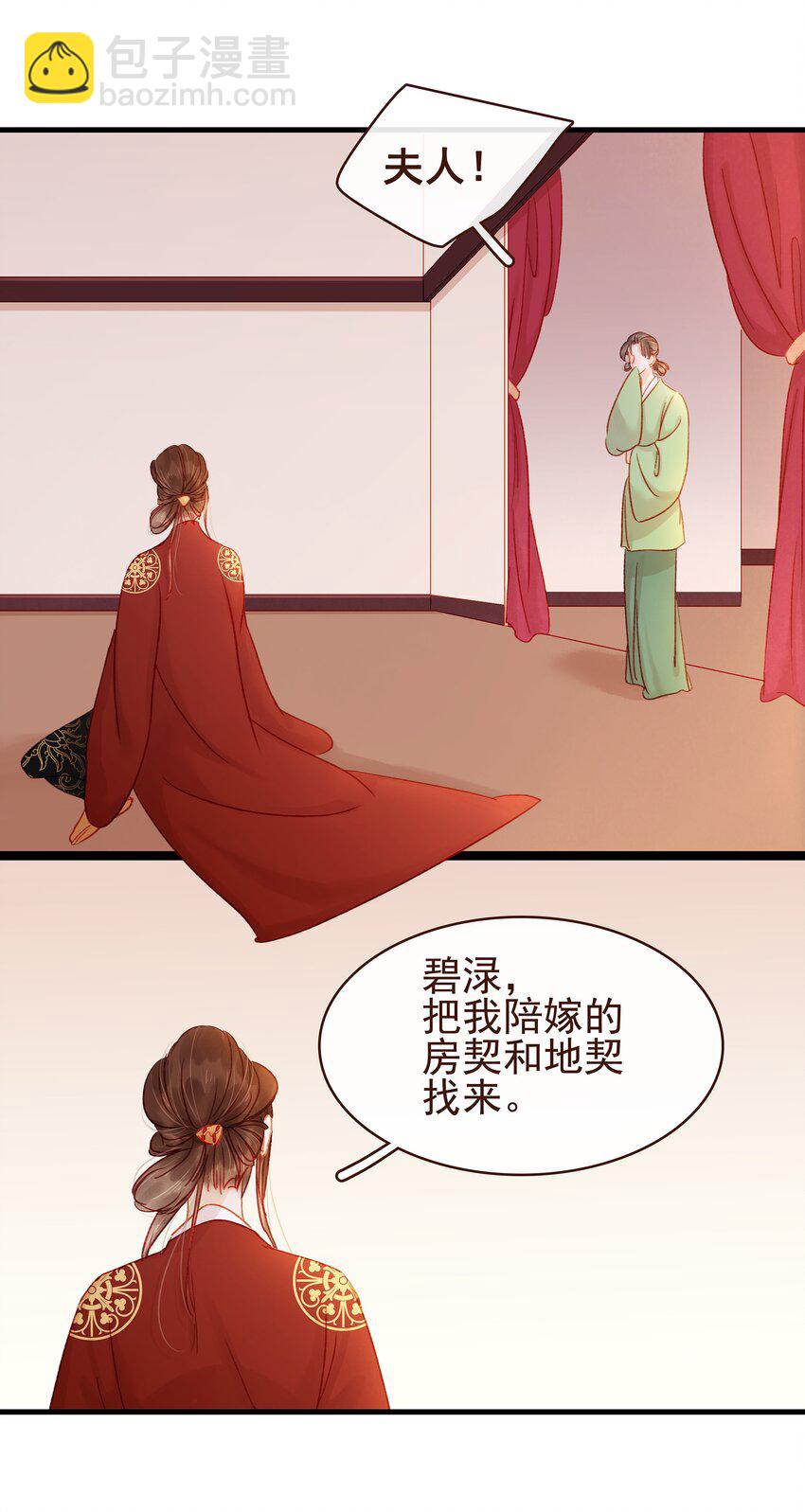 058 暗杀未遂-第58话