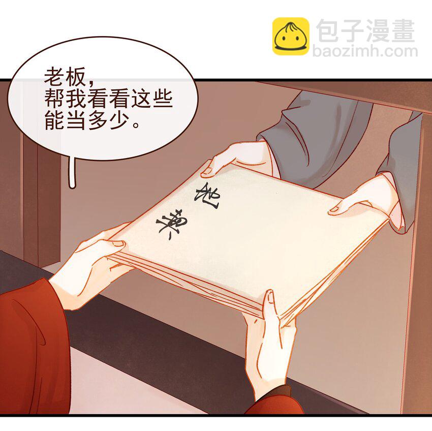 058 暗杀未遂-第58话