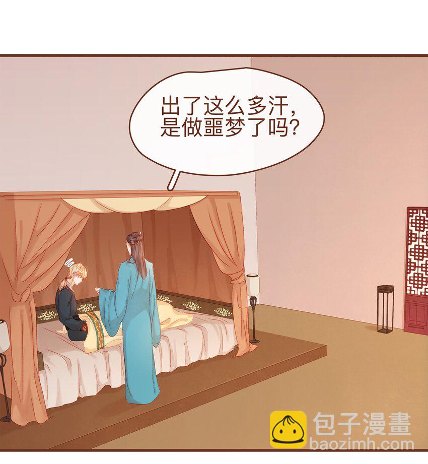 060 番外2 复仇的二狗-第60话